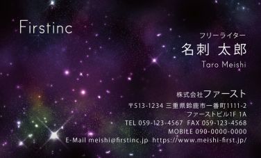 5位 tn001-02