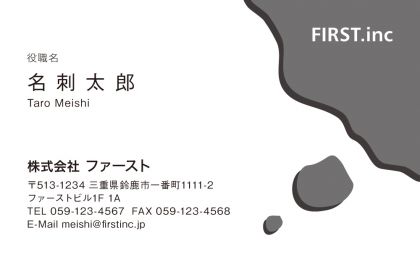 グレーペイント