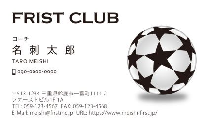 サッカークラブ3