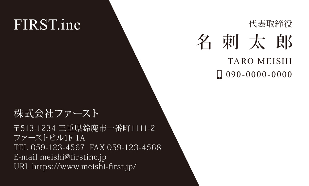 モノクロハーフ
