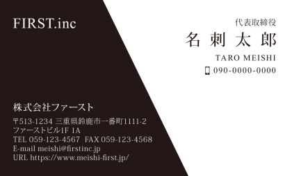 モノクロハーフ