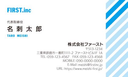 サイドストライプ
