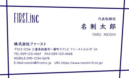 ランダムスクエア