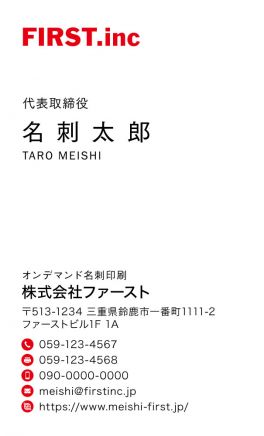 縦型 アイコンレッド