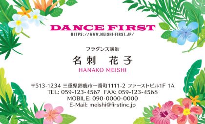 ボタニカル