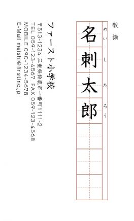 原稿用紙