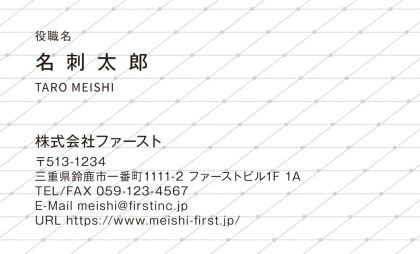 シンプルグラフチェック