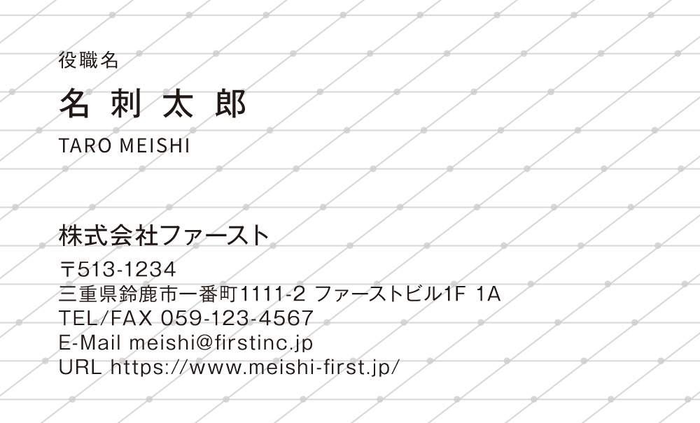 シンプルグラフチェック