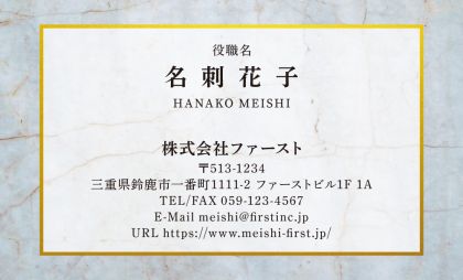 大理石