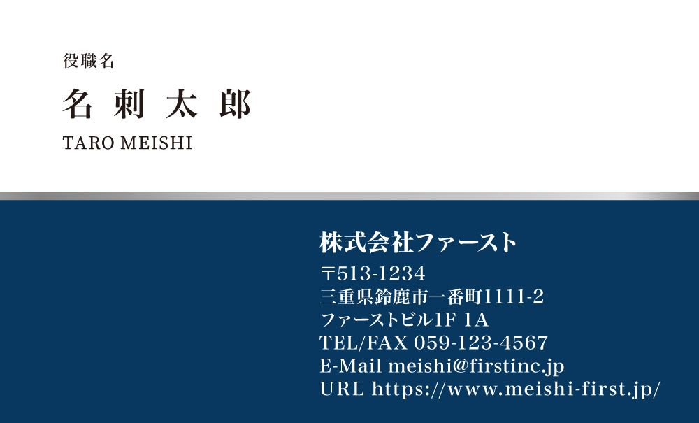 シルバーライン