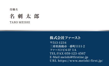 シルバーライン