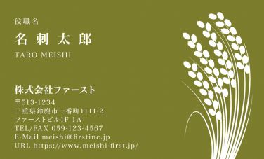3位 ki002-14