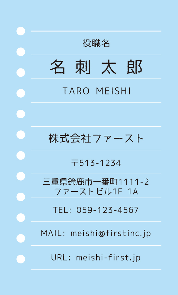 ノート