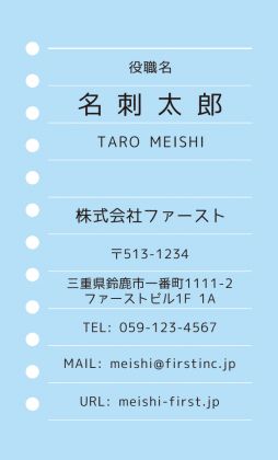 ノート