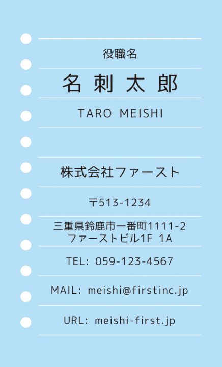 ノート