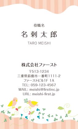 小鳥