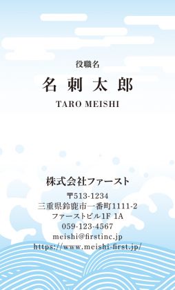 波しぶき