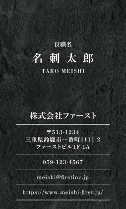 黒革調
