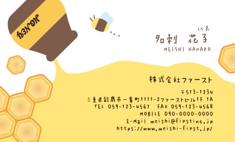 5位 hk001-02