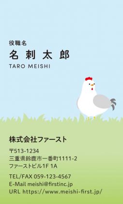 牧場-鳥さん
