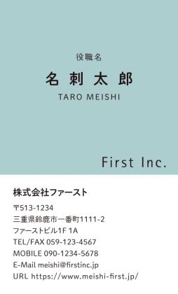 ナチュラルブルー