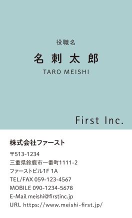 ナチュラルブルー