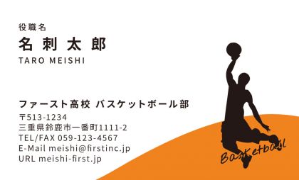 かっこいい名刺デザインテンプレート一覧 名刺作成のファースト