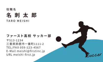 かっこいい名刺デザインテンプレート一覧 名刺作成のファースト