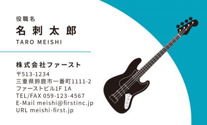 楽器-エレキベース