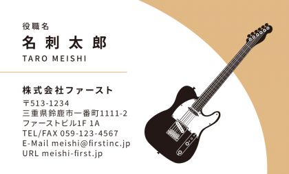 楽器-エレキギター テレキャスター