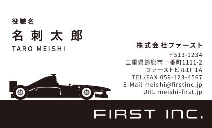 レーシングカー