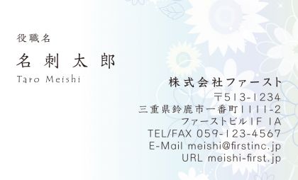 涼しげひまわり