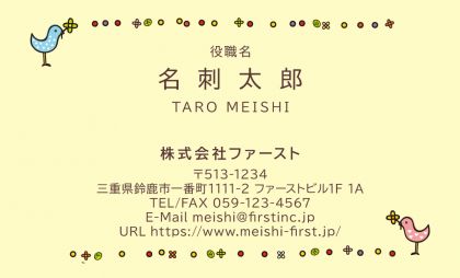 ポップことり