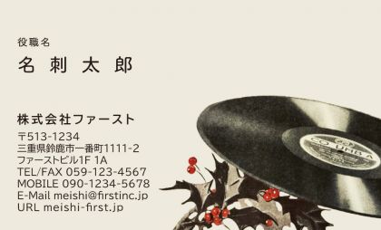 ヴィンテージ レコード