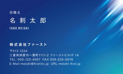 シャープブルー