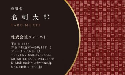 伊勢型紙柄-市松どりの菊と格子1