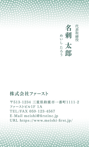 伊勢型紙柄-鮫小紋1