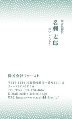伊勢型紙柄-鮫小紋1