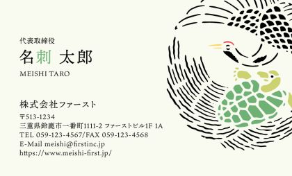 伊勢型紙柄-鶴亀1