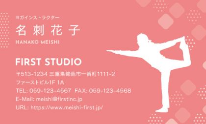 ヨガ ピンク