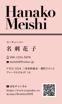 モダンフォント