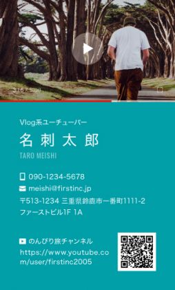 YouTuber プレイ画面3