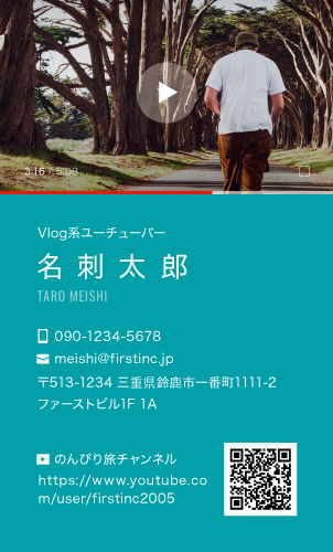 YouTuber プレイ画面3