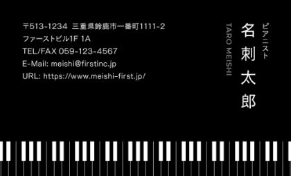 鍵盤 黒