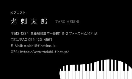 鍵盤 ウェーブ