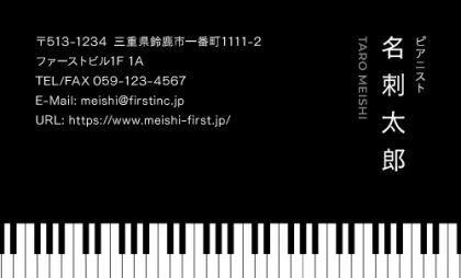 ピアノ シンプル