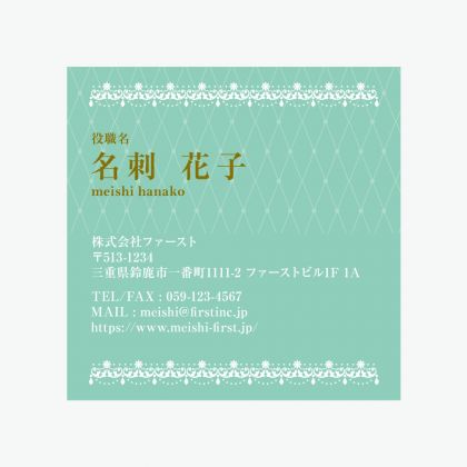 フェミニンガーリー