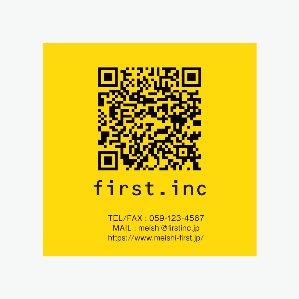 6位 QRコード入り