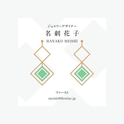 ジュエリーデザイナー