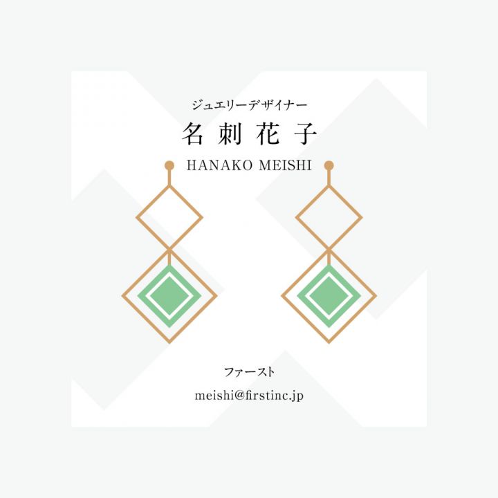 ジュエリーデザイナー